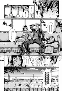 [Maybe] Mankai Otome