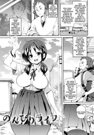 Shita no Okuchi de Chu Chu Shiyo Ch. 1-5