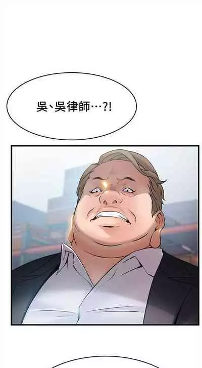 弱点 1-62 中文翻译(更新中)