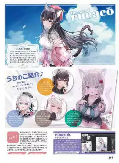 Dengeki Moeoh 2023-06