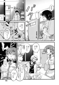 [Narusawa Kei] Tsuyo Kano