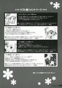 (SC35) [BUNBUKUDOU (Narumi Yuu)] KEY MANIA (Little Busters!)