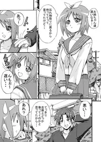 [K.F.D.] Miyu Tsuka (Lucky Star)