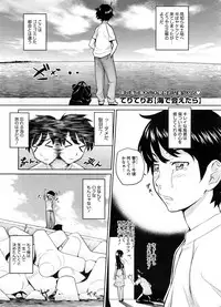 COMIC Megastore 2008-10