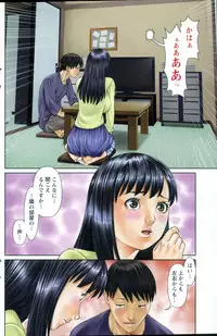 Action Pizazz DX 2015-09