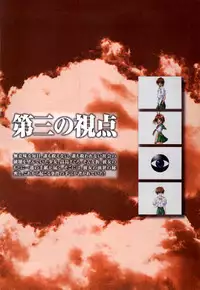 [KeroQ] Tsui no Sora - CG & Gengashuu