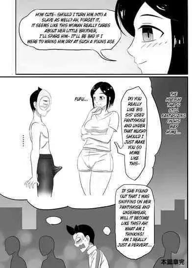 [skyzen] 寄生虫系列 [English] [xinsu] pg. 1-48