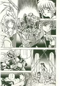 [Nanno Koto] Golden Wolf 2