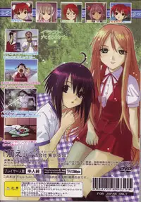 (C64) [Tokyo Shibu (Various)] Negima! (Mahou Sensei Negima!) [English] [Zeus777]