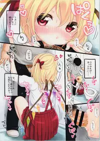 (Reitaisai 11) [MeltdoWN COmet (Yukiu Con)] Shoujo f (Touhou Project)