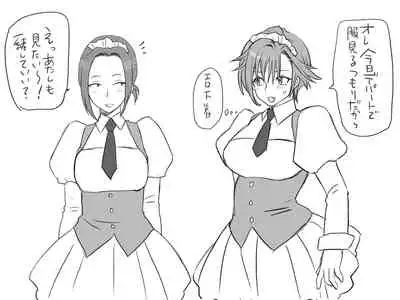 Changed into a Girl, with My Best Friend