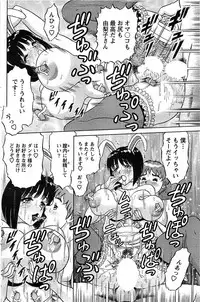 Action Pizazz SP 2008-07