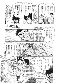 (C63) [Studio Boxer (Various)] HOHETO 26 (Detective Conan)