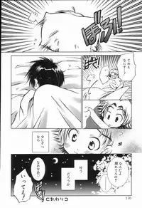 [Anthology] Koushoku Shounen no Susume 2