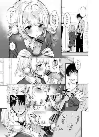 Classmate no Idol V o Sex Friend ni Shitemita Soushuuhen