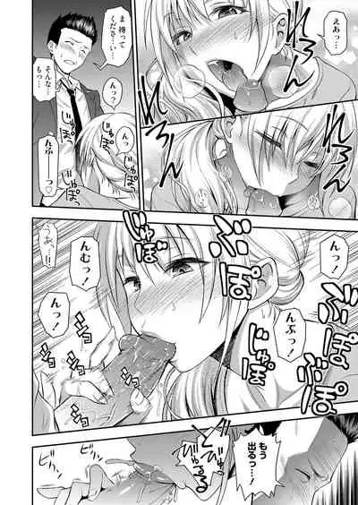 Doukyuusei no Wakai Haha