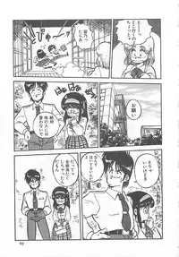 [L.Lime] Tamonzen Zigoku Rounin