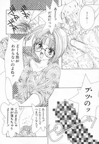 COMIC Tenma 1998-06