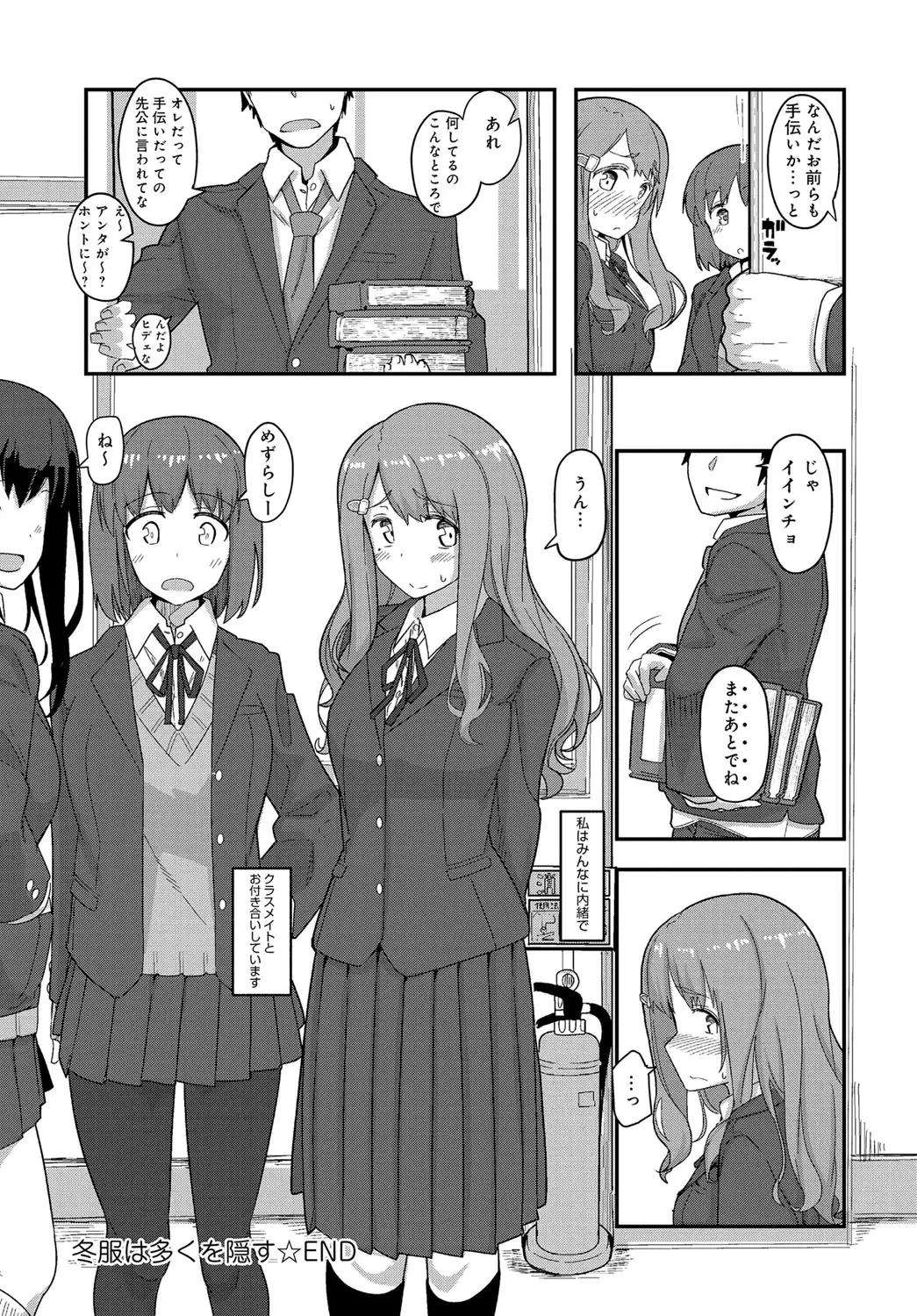 COMIC Anthurium 037 2016-05