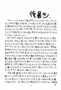 (C54) [T-Press (ToWeR)] Heart Break Taiyouzoku (Bishoujo Senshi Sailor Moon)