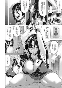 [Amatarou] Temptation -Houkago no Yuuwaku- [Digital]