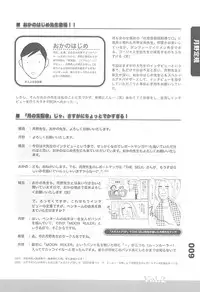 (C77) [Fractal Jigen] Ero-Manga no Genba Vol. 2