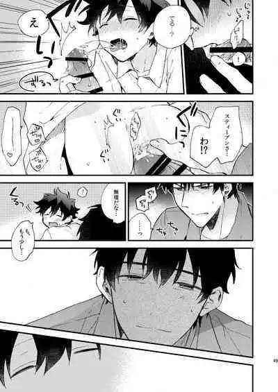 [Jigsaw (Itonoco)] Ginsekai de Machiawase (Kekkai Sensen) [Digital]