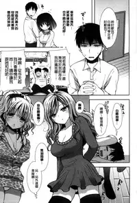 [Mozuya Murasaki] Shiro Kuro Royal [Chinese]