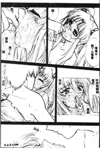 [Anthology] Love Chara Taizen 1 [Chinese]