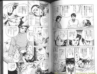 [Chikaishi Masashi] Shojo Dorei