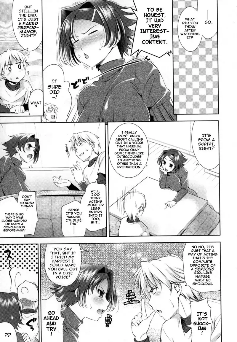 Bust to Bust Chapter 1