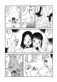 [Tamaoki Benkyo] Tonari no Oneesan