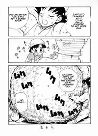 (C55) [Karumaya (Karma Tatsurou)] Panpi Dragon (Dragon Ball GT) [English] [gamefanppg]