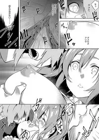 [Yomotsuka Tsukasa] Junai Practice - The Practice Of Charming Love [Digital]