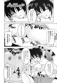 Gekkan Comic MOOG 2007-07 Vol. 29