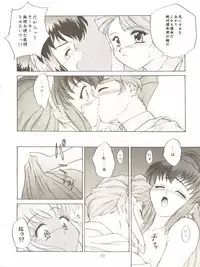 [Mebi-Ken, BLACK ANGEL (Various)] ALL ALIVE (Battle Athletes)