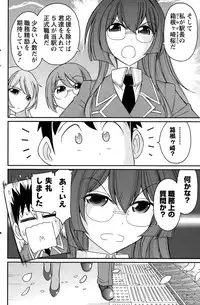 Action Pizazz 2015-06