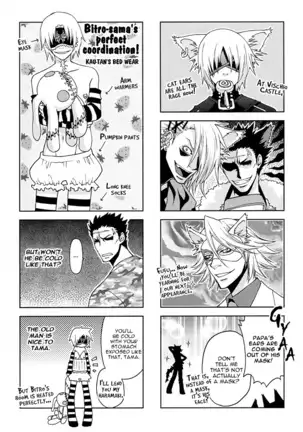 Trance Head Lollipop Honey