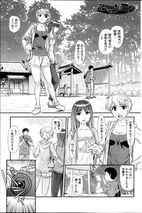 COMIC HOTMiLK 2013-11