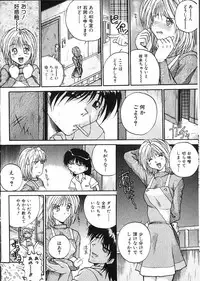 [Akahira Kirin] Co Bizyutsukan