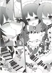 (C88) [on my way (Mayao)] Tenshi no Hanazono (Kaitou Tenshi Twin Angel)