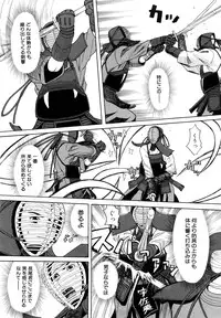 [ZukiKi] Hajimete no