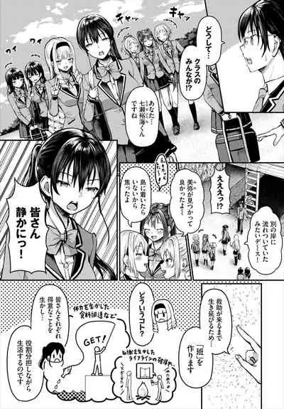 Dascomi Vol.18 [Digital]