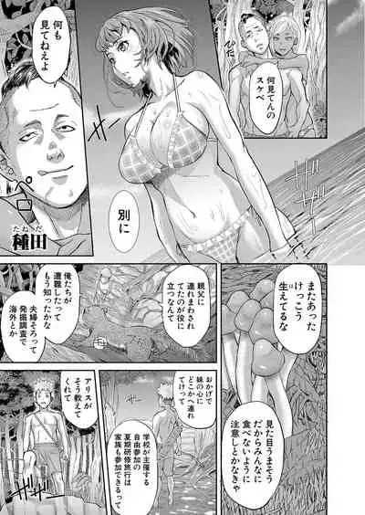 COMIC Shingeki 2022-05