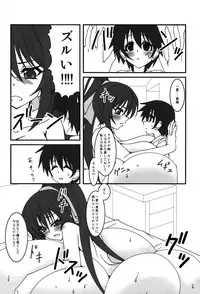 [elflite (Agata Akira)] HugeGirls World (IS <Infinite Stratos>)