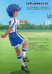 [Takenoko Gohan, Buaifamu (Takenokoya)] Genshoku Takenoko Shounen Zukan [Digital]