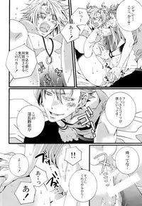 (SUPER19) [LAZY CHILD (Shiina Akino)] LOVESICK☆LETTER (Lucky Dog 1)