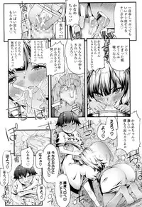 Towako Ichi [Digital]