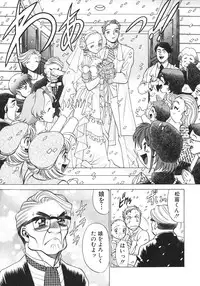 [Tamaki Nozomu] O-Shigoto Shinakya ne ♥ | Let's Love Work!