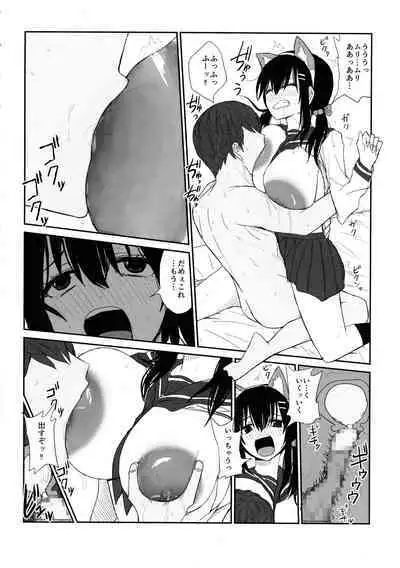 Omochikaerare 4 Shinjin Seiyuu, Bonyuu dasu